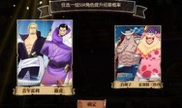 青年雷利爆料视频,青年时代幕后故事大曝光